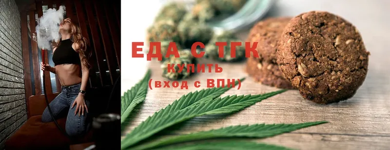 Cannafood конопля  Верхняя Тура 