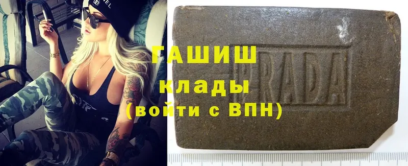 Гашиш Cannabis  ссылка на мегу ТОР  Верхняя Тура 