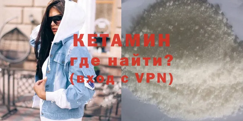 КЕТАМИН VHQ  где купить наркотик  Верхняя Тура 