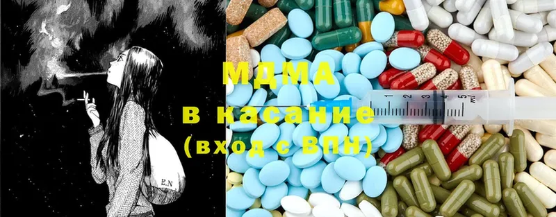 MDMA Molly  Верхняя Тура 